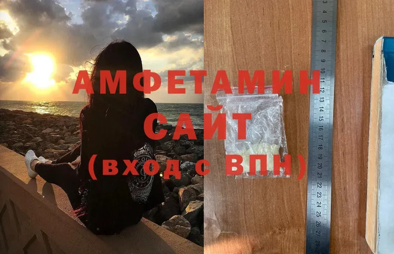 гидра как войти  Краснокаменск  Amphetamine 98% 